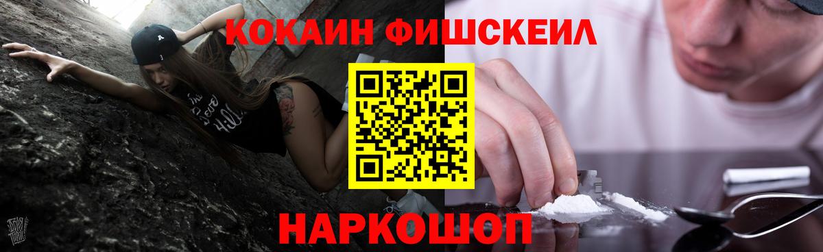 Cocaine Боливия Ливны