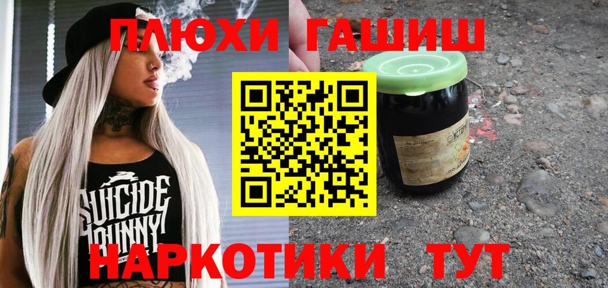 Гашиш VHQ Ливны