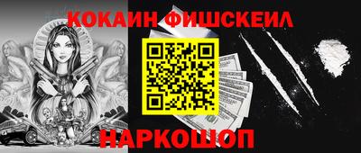 мефедрон VHQ Чапаевск