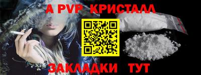 apvp Уссурийск
