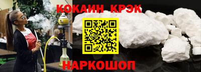 мефедрон VHQ Чапаевск