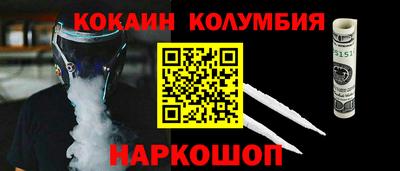круглые Усть-Илимск