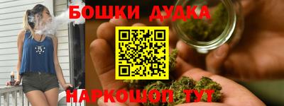 дурь Усть-Джегута