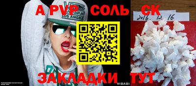 круглые Усть-Илимск