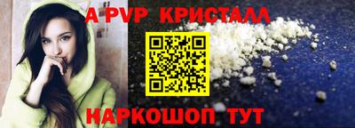 круглые Усть-Илимск