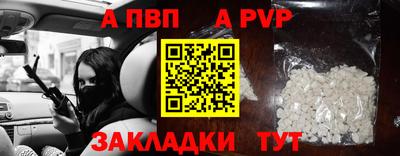 круглые Усть-Илимск