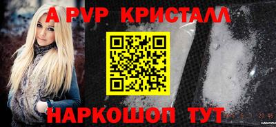 круглые Усть-Илимск