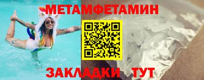 скорость mdpv Чебаркуль
