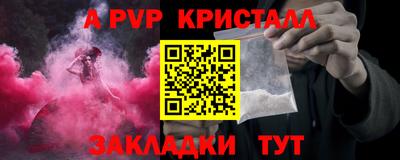 скорость mdpv Чебаркуль