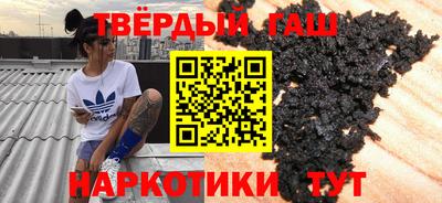 мефедрон VHQ Чапаевск