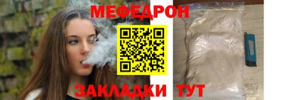прущий лед Чебоксары
