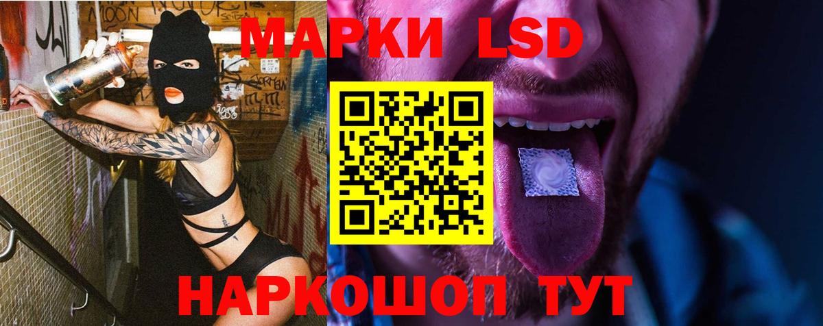 Ливны  Лсд 25 экстази ecstasy  МЕГА онион  Вход с VPN  Лсд 25 экстази 
