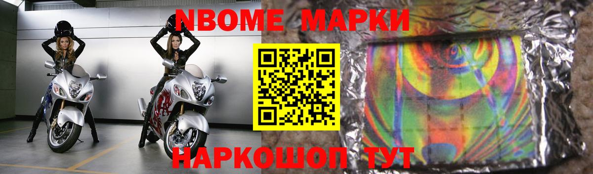 ЛСД экстази ecstasy Ливны