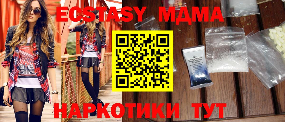MDMA crystal  Вход с VPN  Ливны 