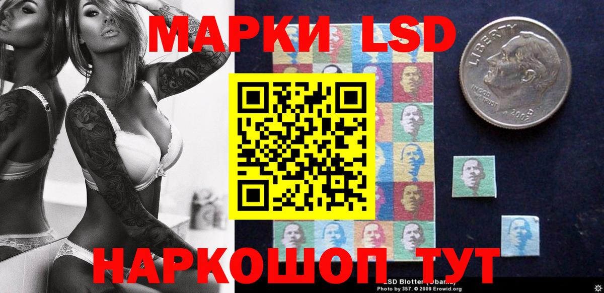 Наркотические марки 1,5мг  Вход с VPN  Марки 25I-NBOMe  Наркотические марки 1,5мг  Ливны 