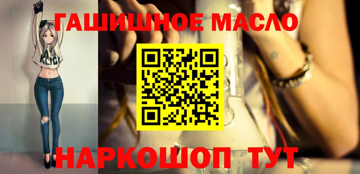 Дистиллят ТГК вейп с тгк  Вход с VPN  Ливны  купить закладку  ТГК вейп с тгк 