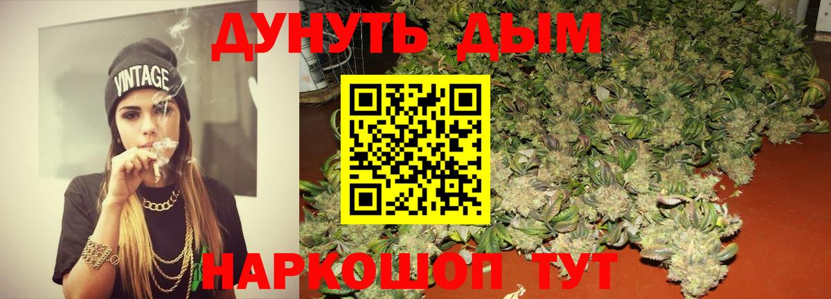 Канабис гибрид Ливны